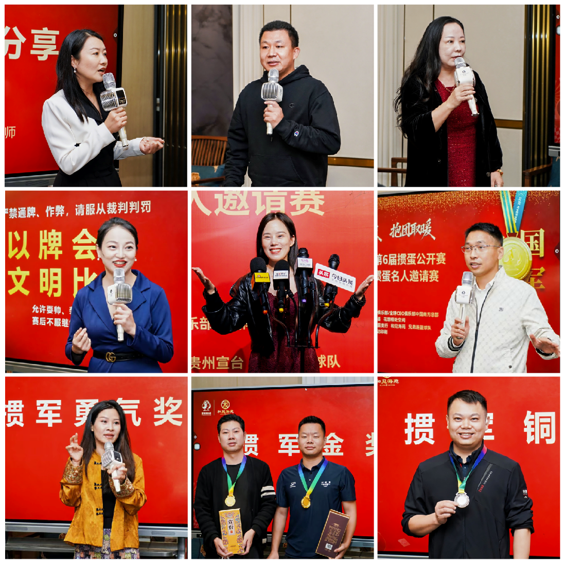 掼军俱乐部半年举行50期掼蛋名人邀请赛，超1000企业家参加，将打造更多“商业掼军”“产业掼军”！