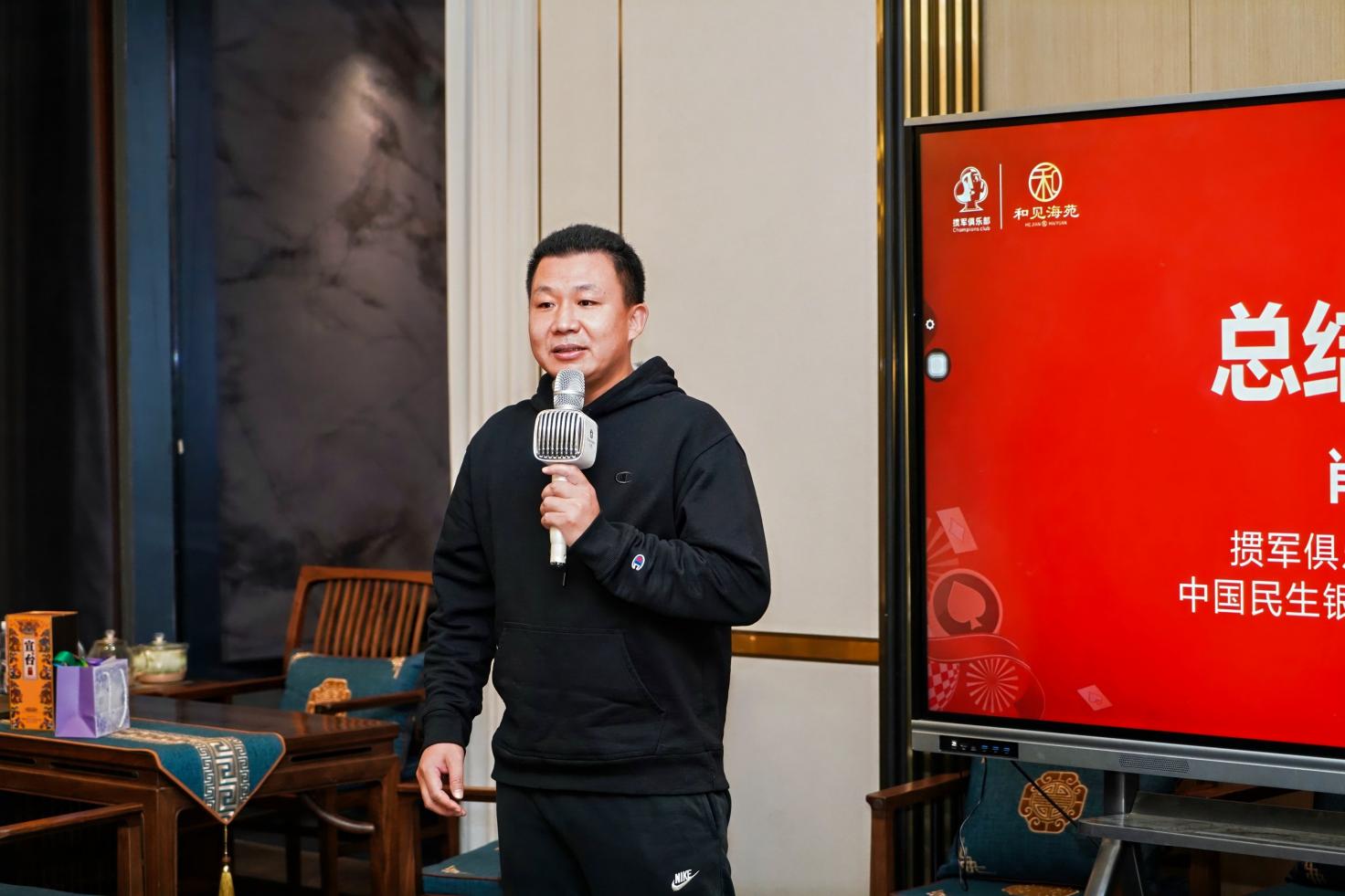 掼军俱乐部半年举行50期掼蛋名人邀请赛，超1000企业家参加，将打造更多“商业掼军”“产业掼军”！