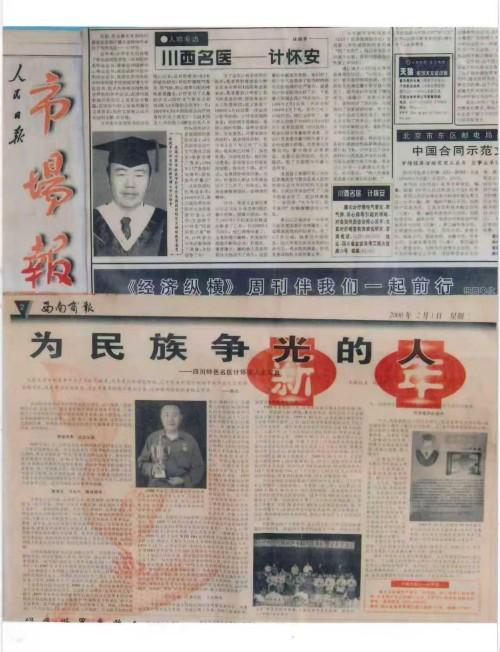 c740918fe0e88806f77ec008f745c48