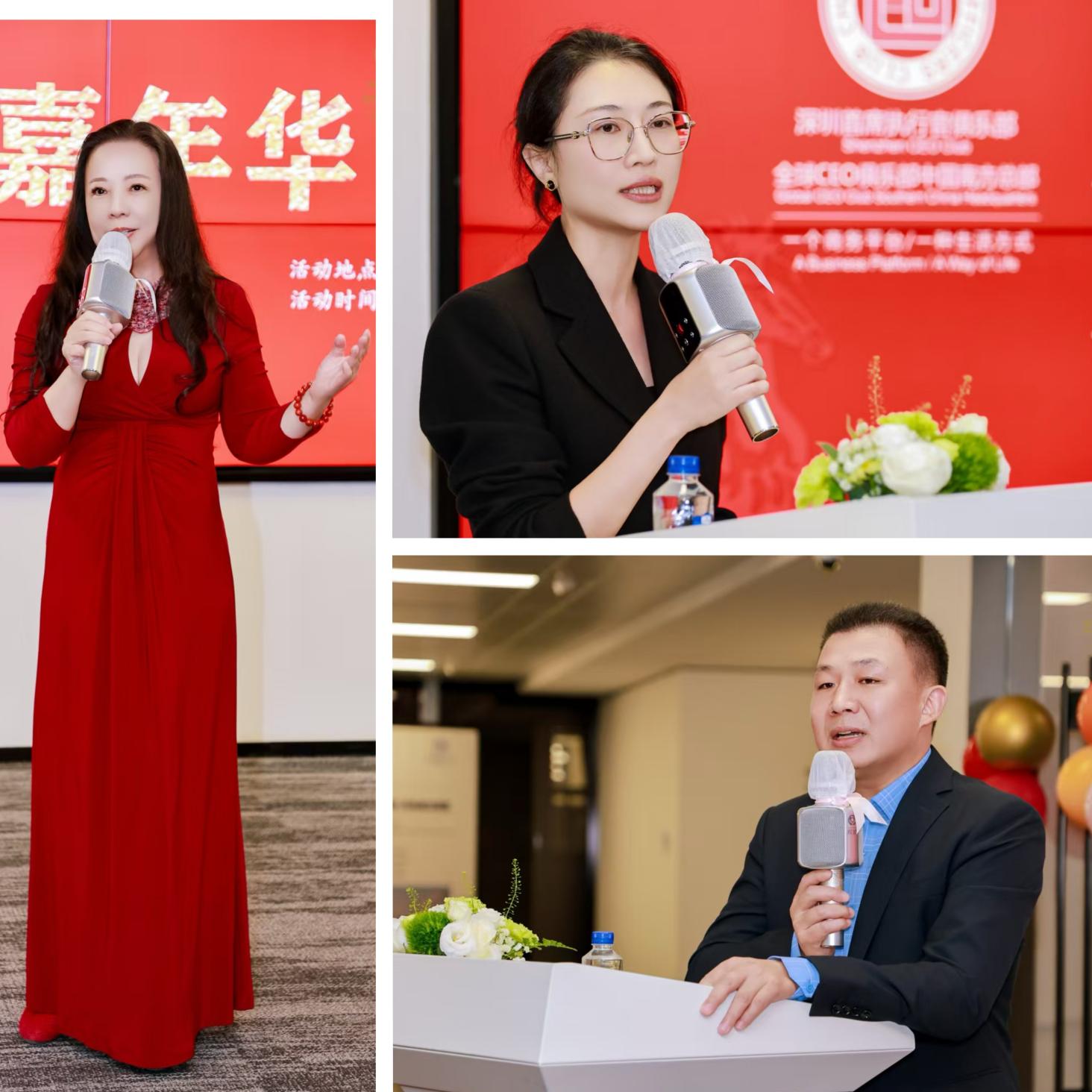 登“天空之镜”，揽时代风华——全球CEO俱乐部中国南方总部2026迎新年欢乐嘉年华举行