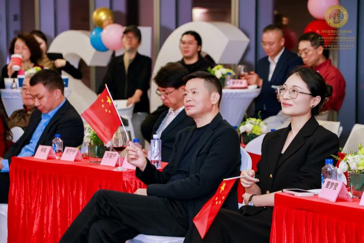 登“天空之镜”，揽时代风华——全球CEO俱乐部中国南方总部2026迎新年欢乐嘉年华举行