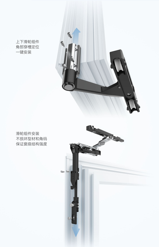 一套门窗五金控制系统如何重塑门窗体验？HOPO用系统思维说话