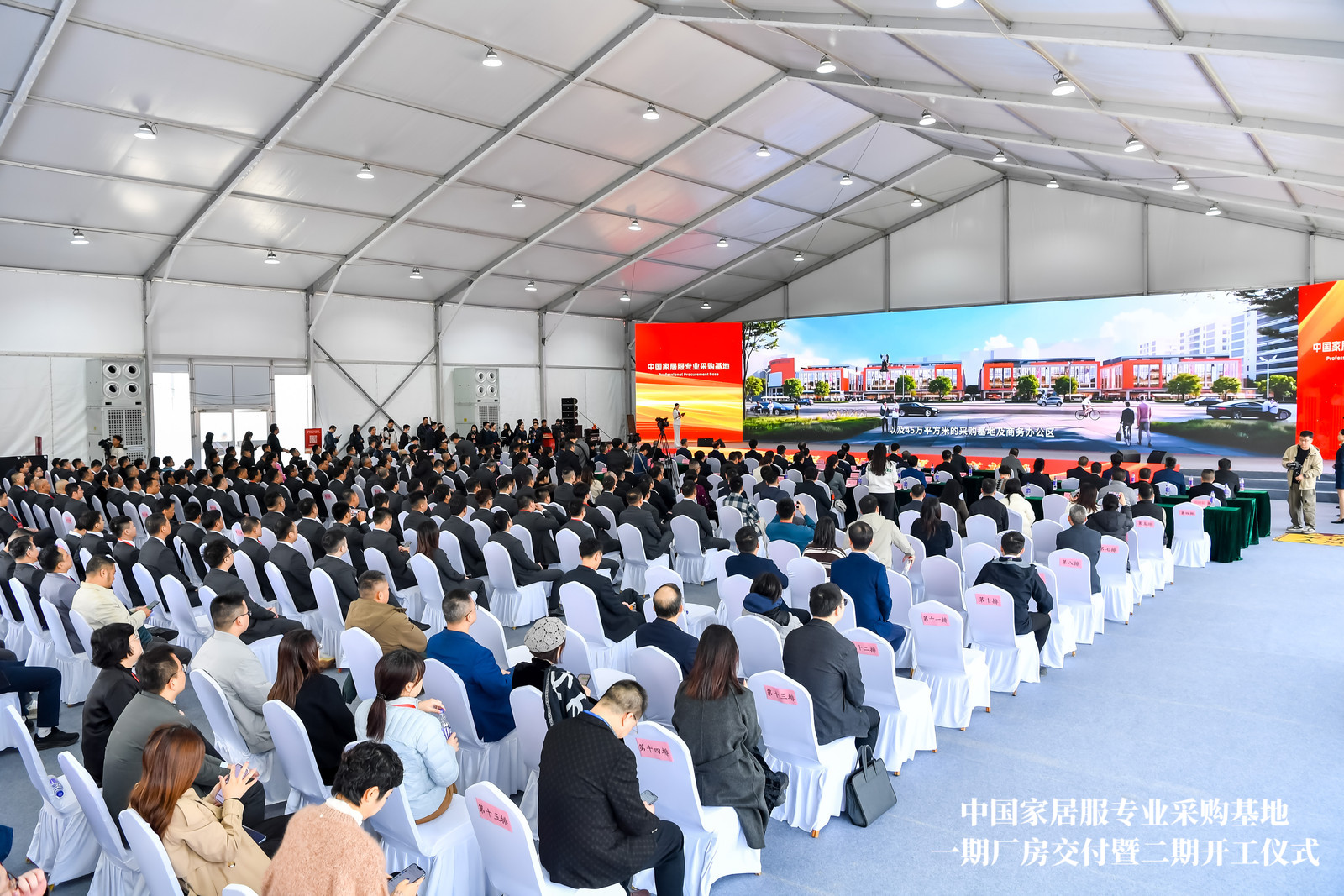 汕头家居服保暖产业三大盛会圆满落幕！