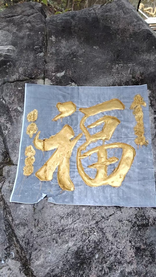 《讲好新春故事、传递文化声音》新春文化代表人物王兆明