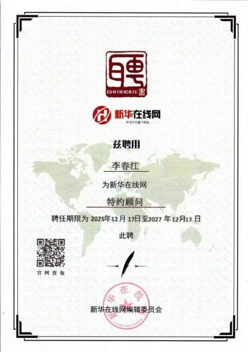 _cgi-bin_mmwebwx-bin_webwxgetmsgimg__&MsgID=6344252169807025180&skey=@crypt_724f35ca_f87032ddd6e6a5842227f180ae69ba9c&mmweb_appid=wx_webfilehelper