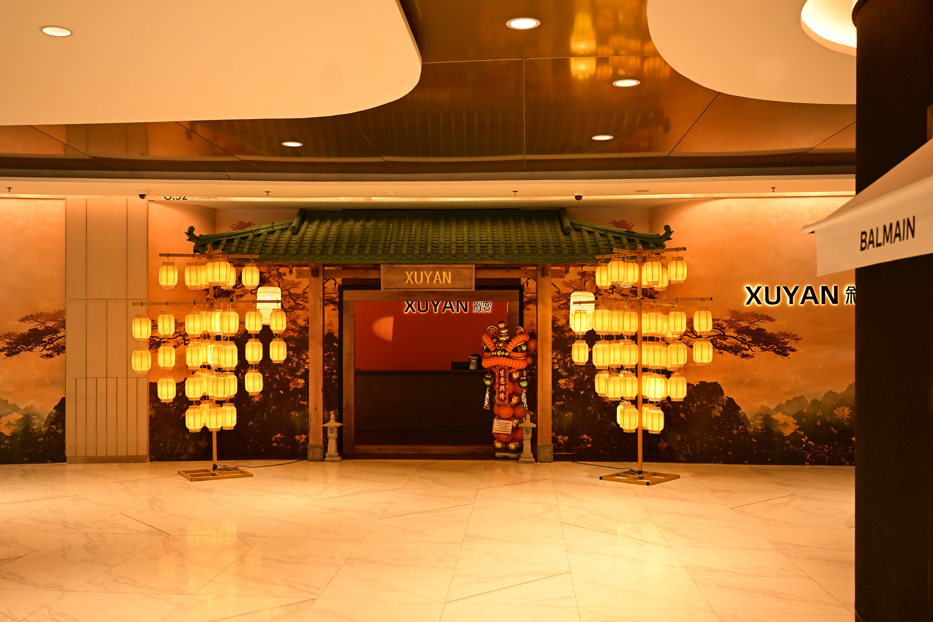 �������������ŵ� (2)