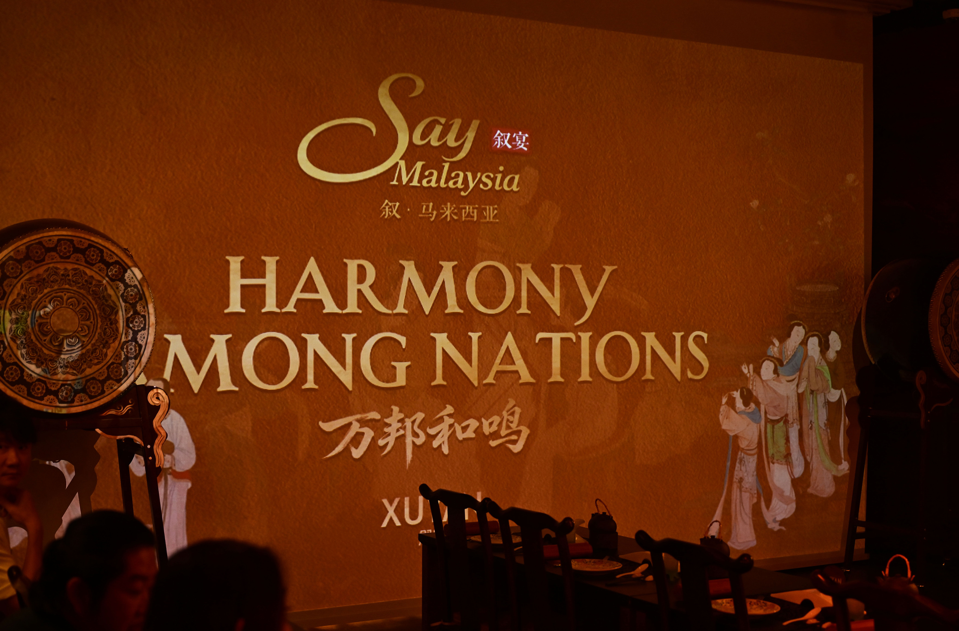 ΢��ͼƬ_20251229162342_3_236