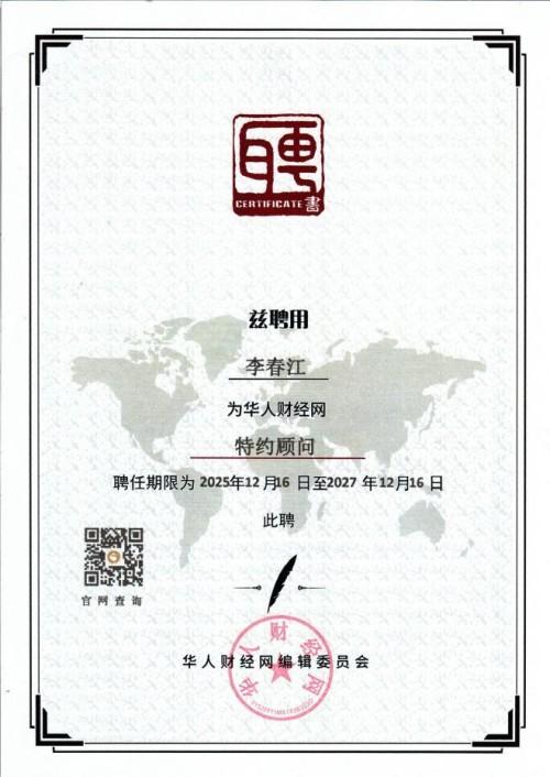 _cgi-bin_mmwebwx-bin_webwxgetmsgimg__&MsgID=1735035585552804097&skey=@crypt_724f35ca_f87032ddd6e6a5842227f180ae69ba9c&mmweb_appid=wx_webfilehelper