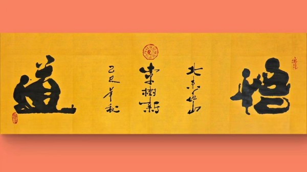 《讲好新春故事传递文化声音》推荐人物李树新