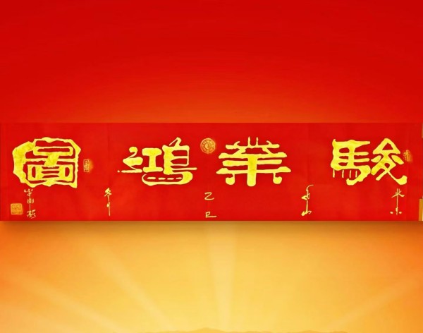 《讲好新春故事传递文化声音》推荐人物李树新