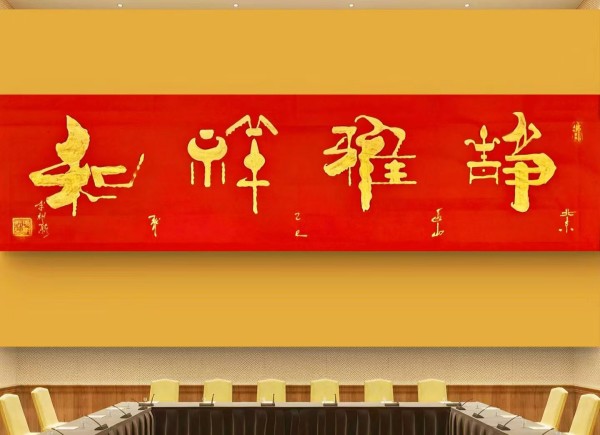 《讲好新春故事传递文化声音》推荐人物李树新