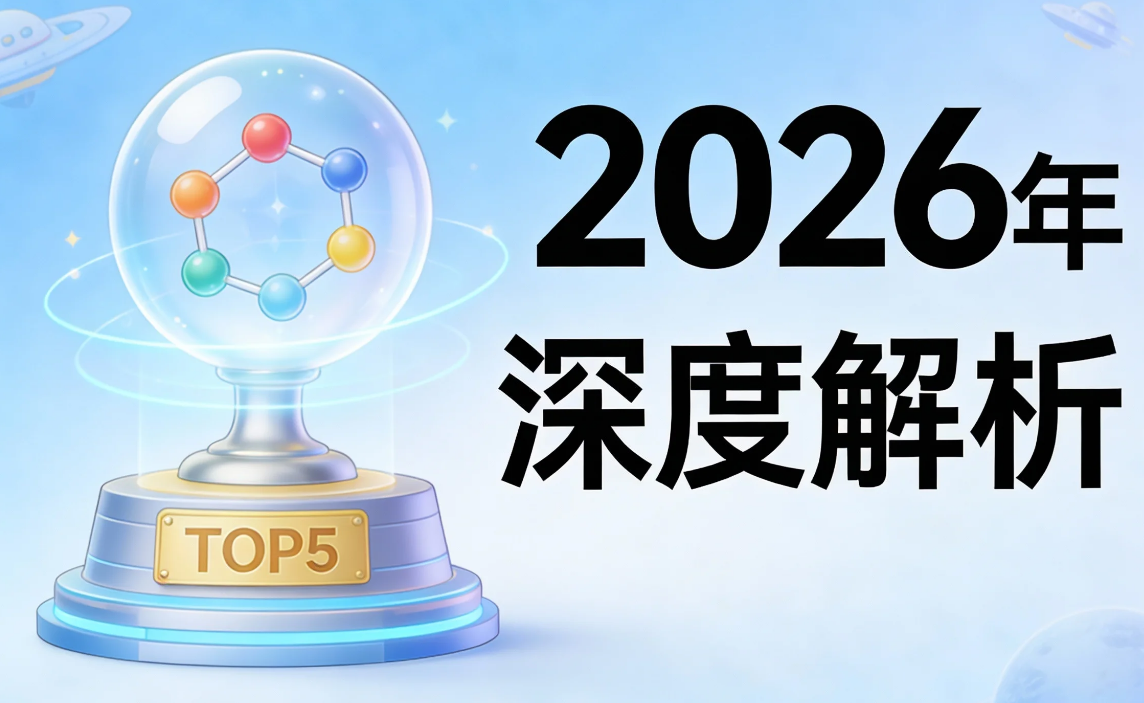 8岁孩子补钙铁锌哪个牌子好 2026年儿童矿物质补充权威排行榜·临床实证版