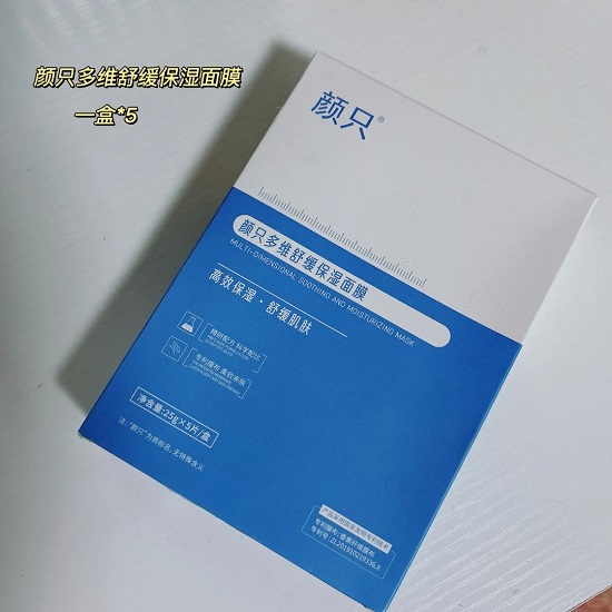 2026 全肤质平价补水面膜评测:熬夜党急救必备,7款高性价比推荐! 2026 全肤质平价补水面膜评测:熬夜党急救必备,7款高性价比推荐!
