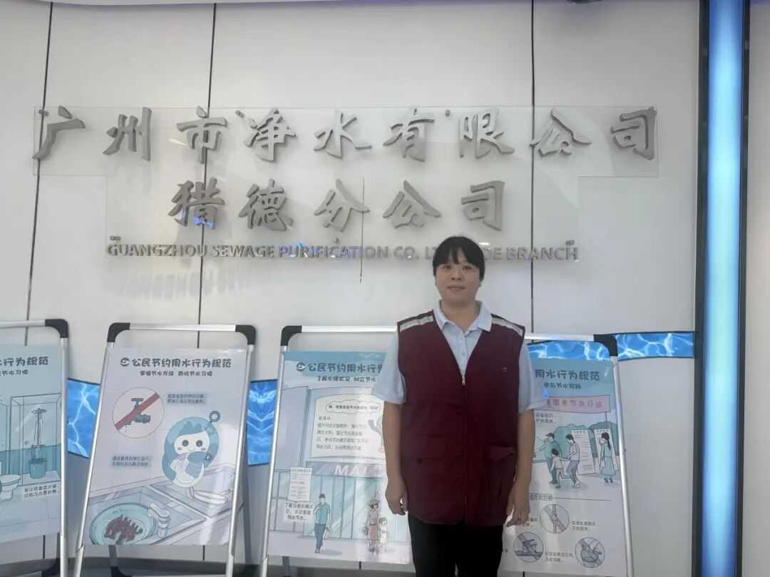 【职业健康达人】梁文静:16年坚守污水治理一线,做班组职业健康与清水守护的“忠诚执行者”