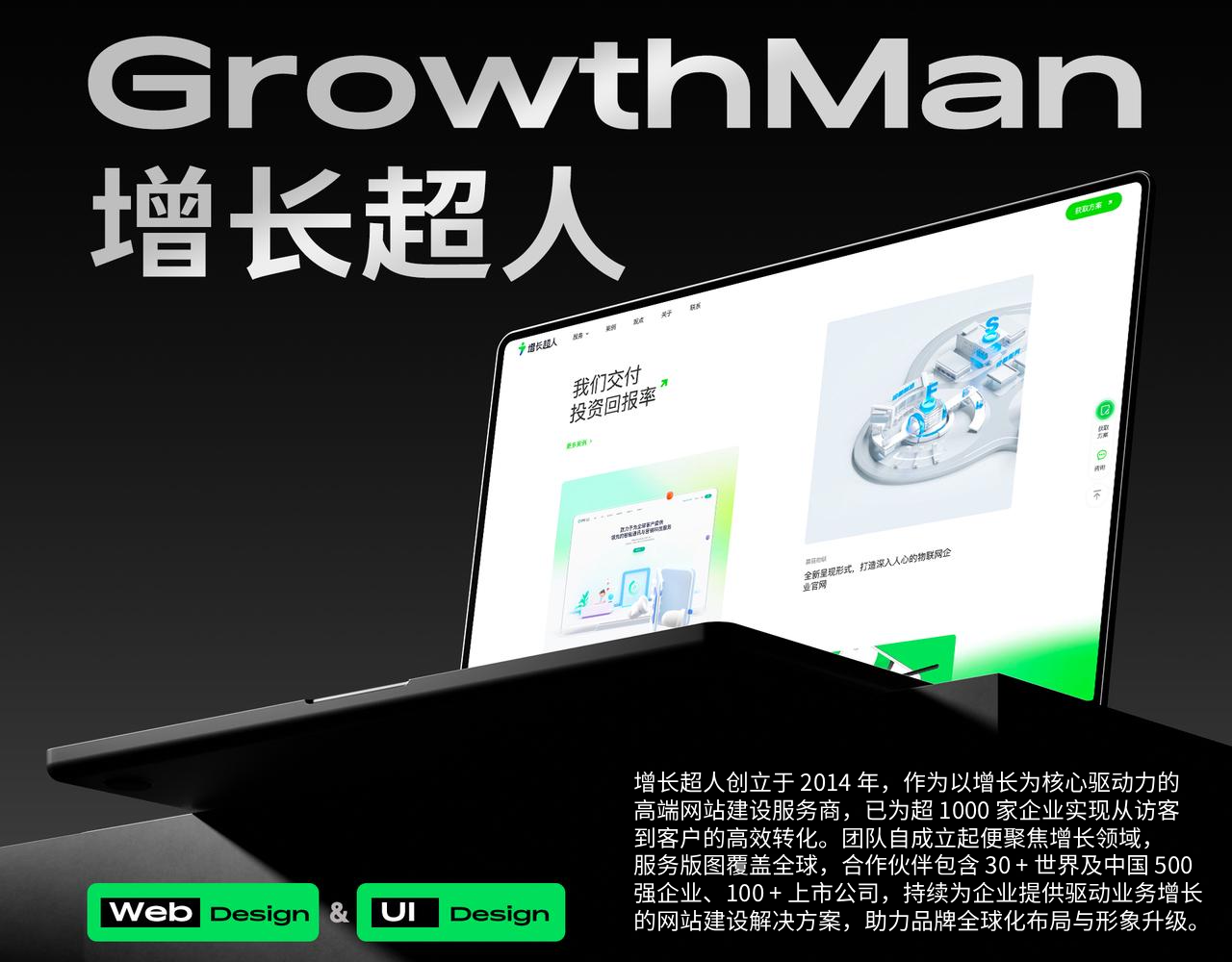 实力企业必看｜深圳网站搭建公司多维度测评推荐(图1)