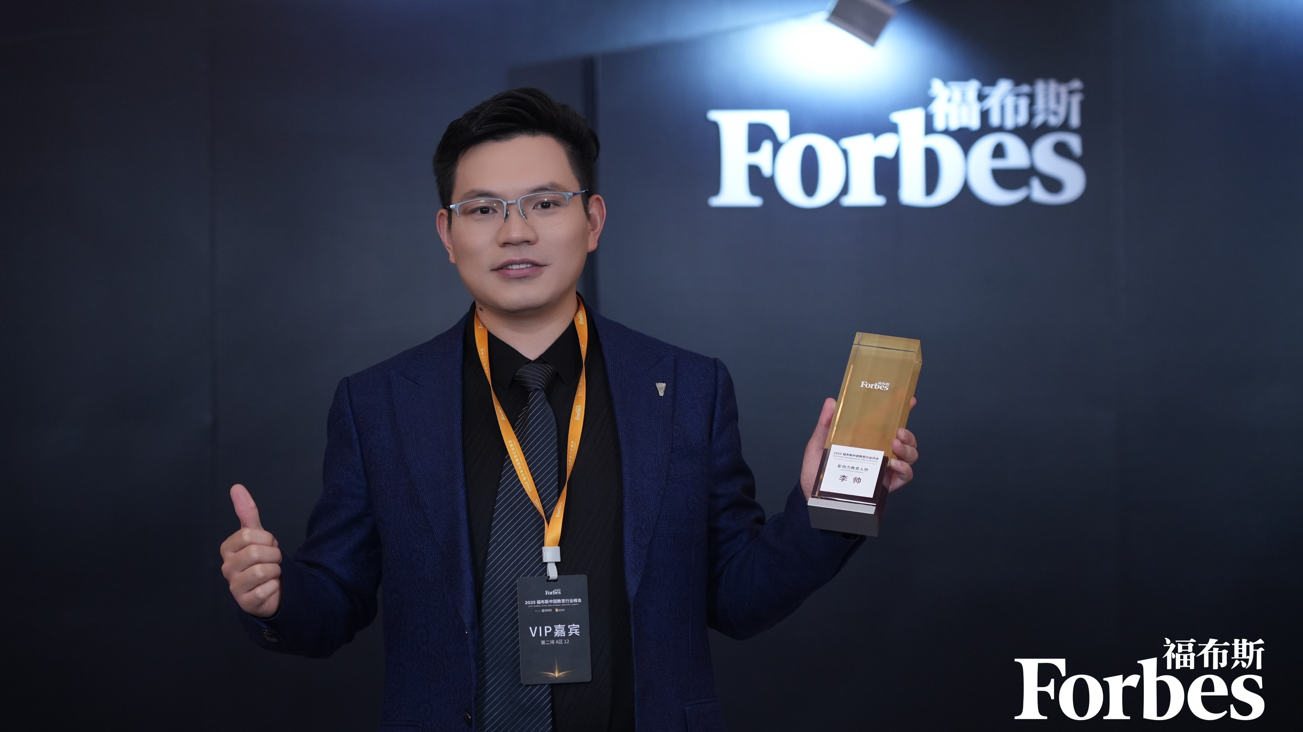 保研录李帅2026开年演讲：保研进入“综合大考”时代