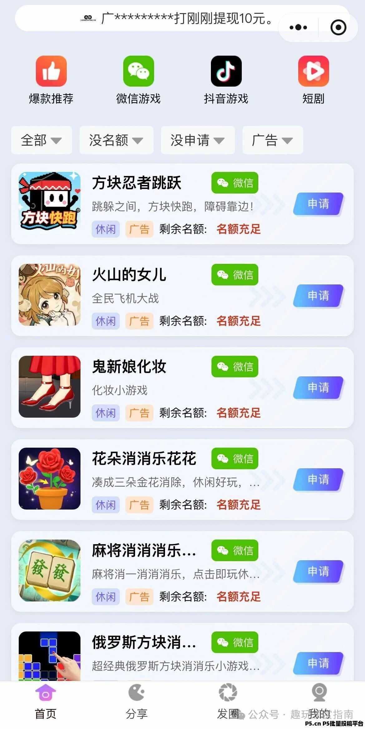 趣盟助手：2026 风口级赚钱利器，轻松实现增收自由