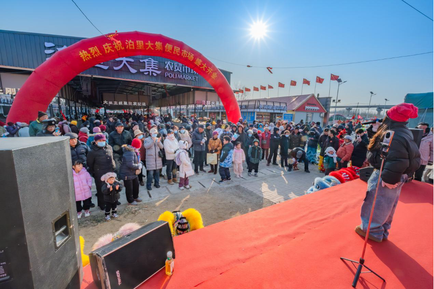 青岛市西海岸新区泊里大集便民市场盛装开市！西海岸消费热力再升级
