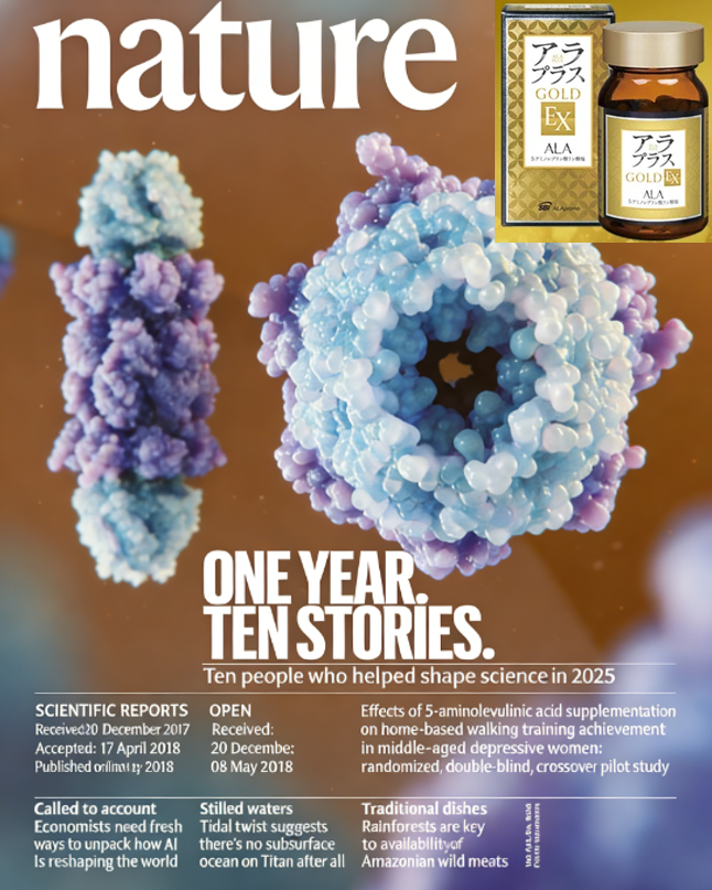 5-ALA改善中年抑郁与运动疲劳！《自然》子刊证实！