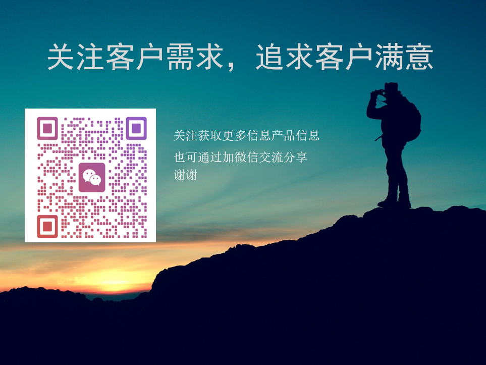 BP8521C晶丰明源高集成度无 VCC 电容的非隔离降压型恒压驱动芯片