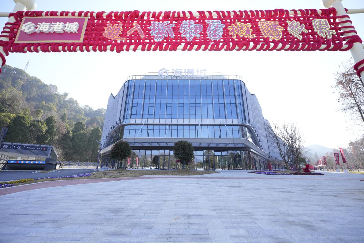 百年恒源祥新零售首店落户临海 “百城百店”计划启动