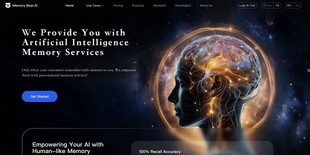 超30万人观看！记忆熊v0.2.0发布，以记忆重构AI认知能力