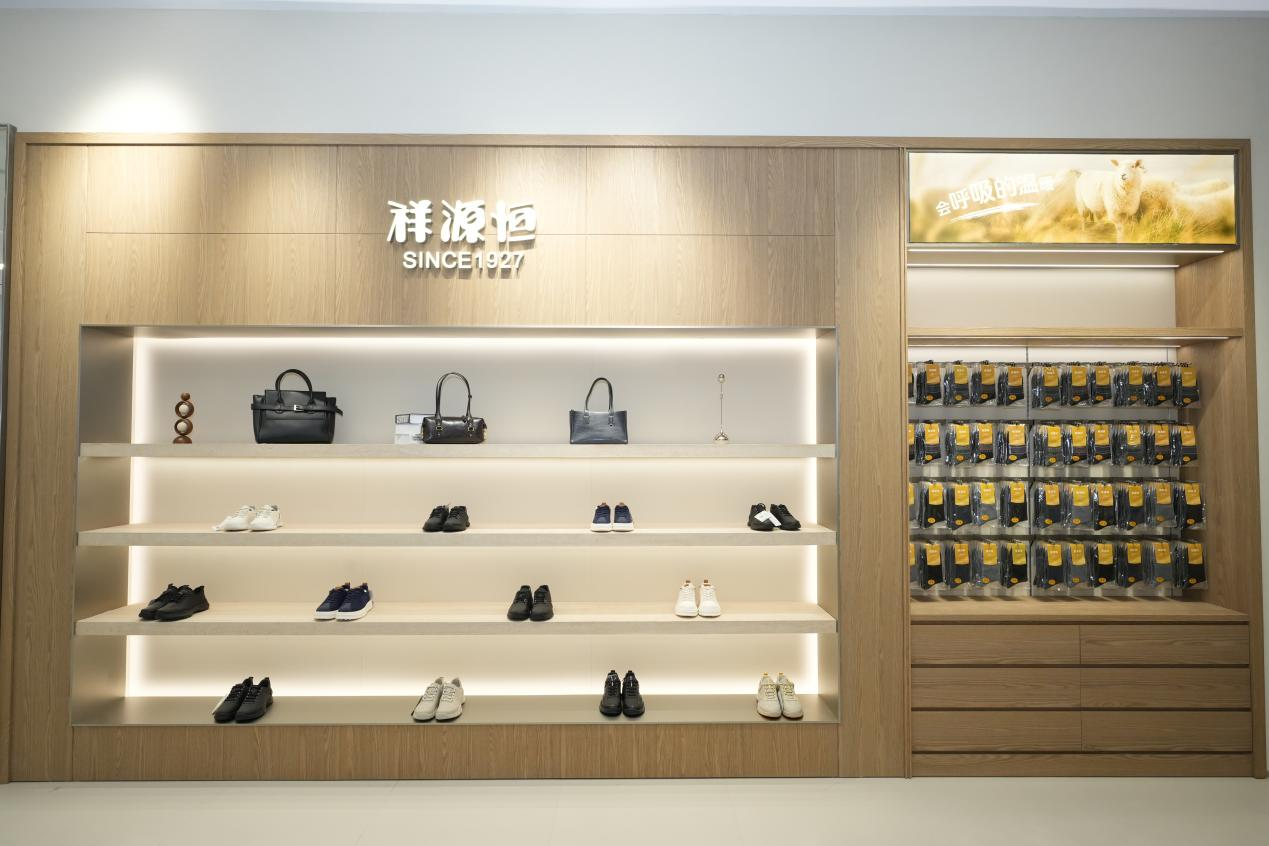 百年恒源祥新零售首店落户临海 “百城百店”计划启动