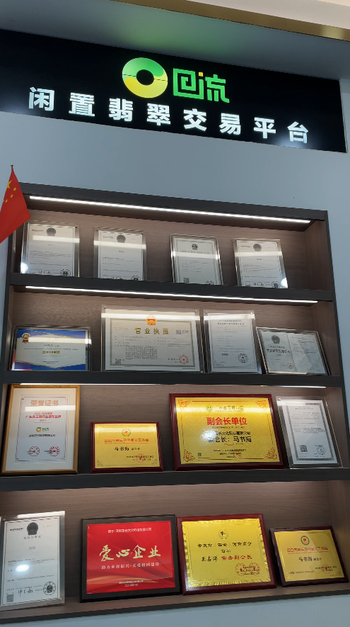 ​回流APP全国50+直营门店落地，看得见的信任