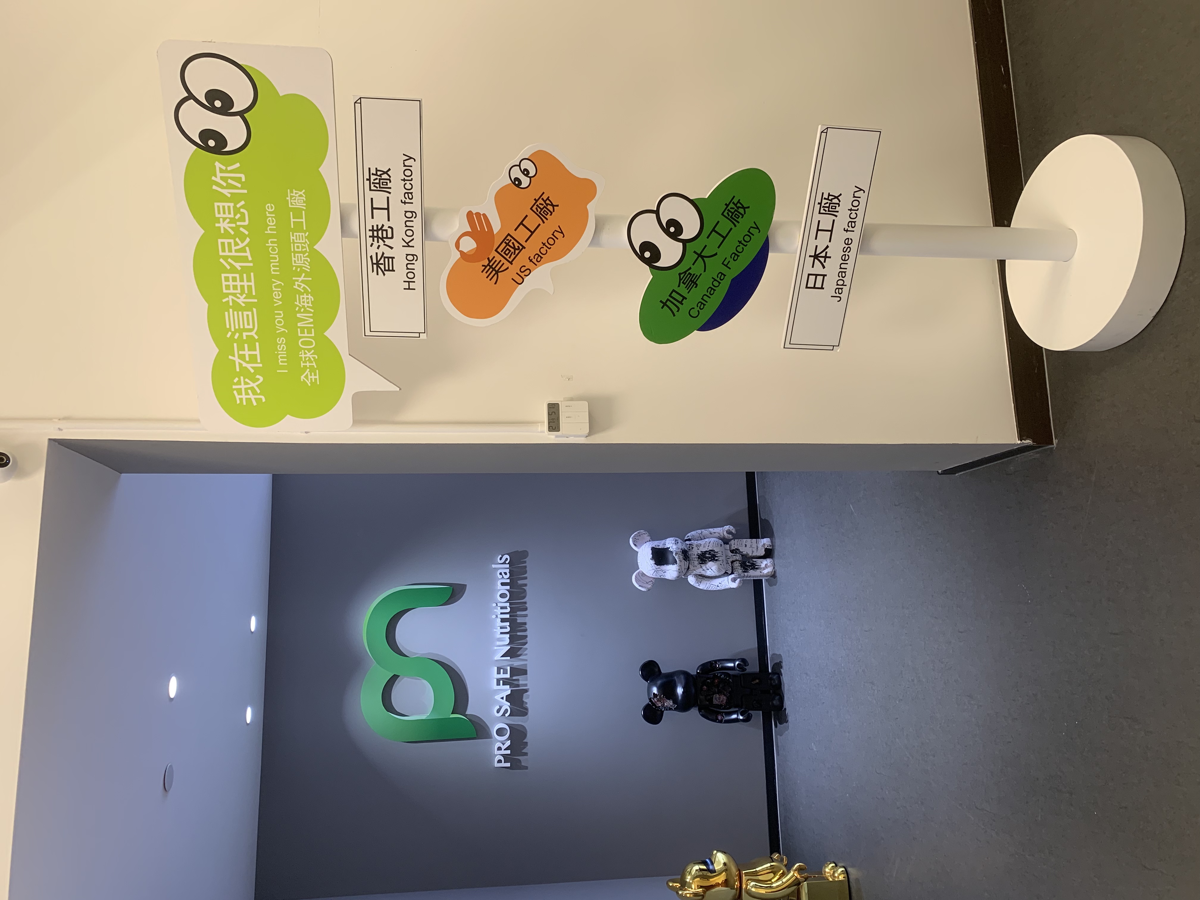 香港御安：国际GMP认证跨境工厂，赋能品牌一站式入驻天猫国际