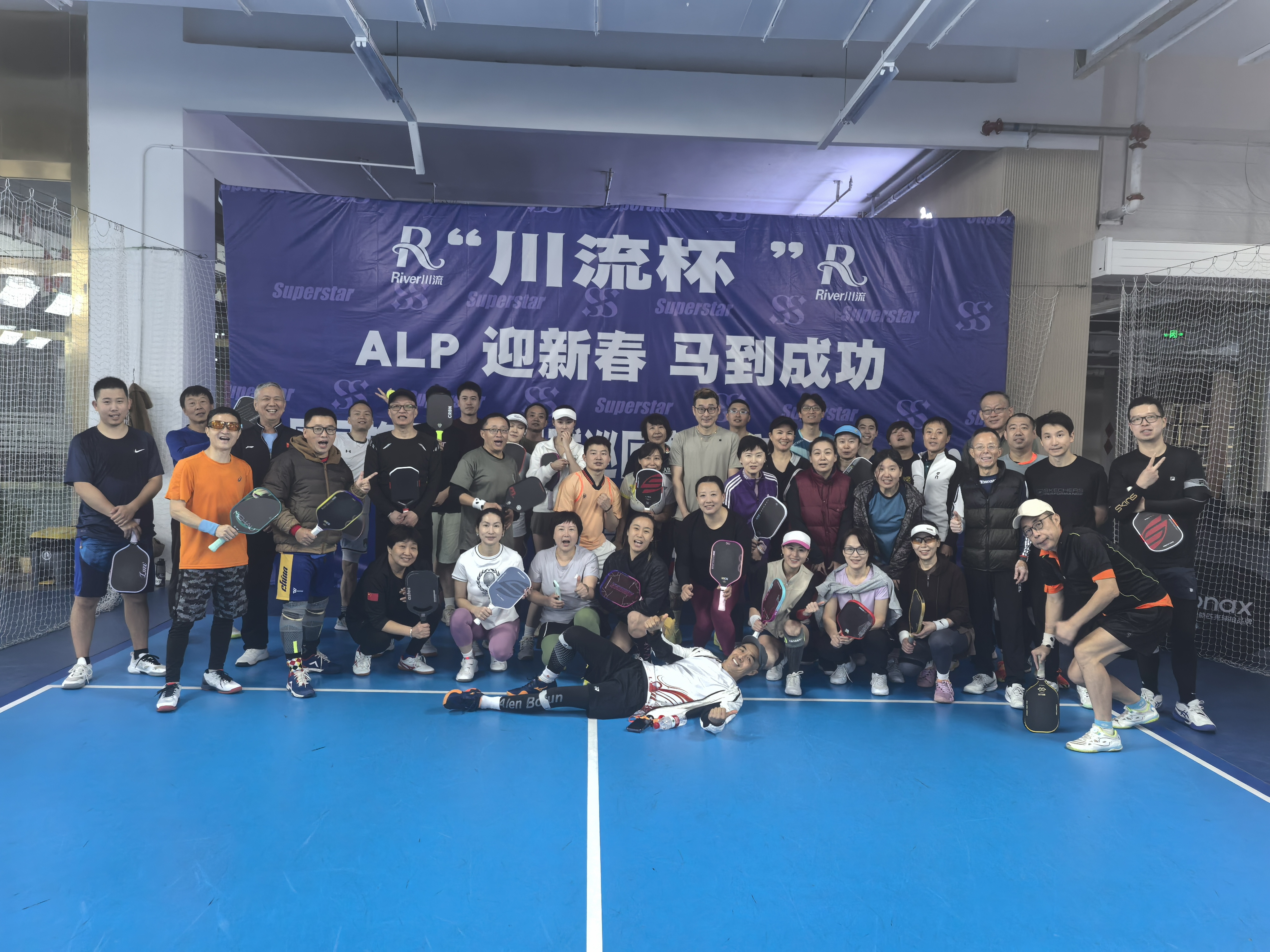 京城新春首战：嗨克ALP“破五”匹克球友谊赛，双冠王“幸运”诞生