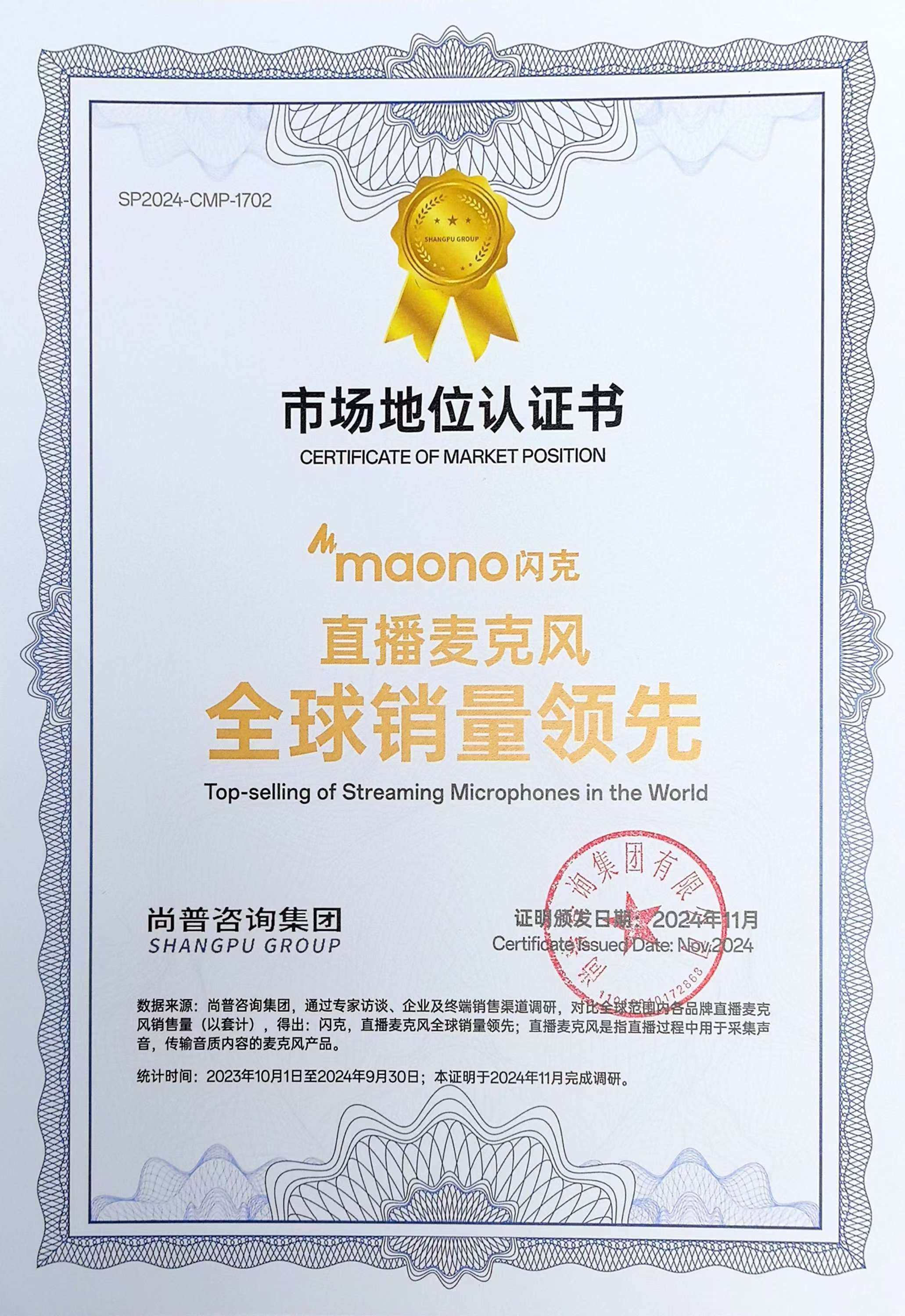 性价比高的专业录音麦克风品牌深度测评:从百元到千元,谁是真正的“越级体验”之王?