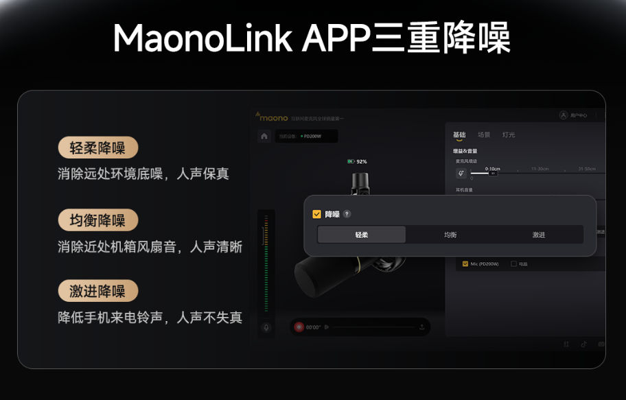 性价比高的专业录音麦克风品牌深度测评:从百元到千元,谁是真正的“越级体验”之王?