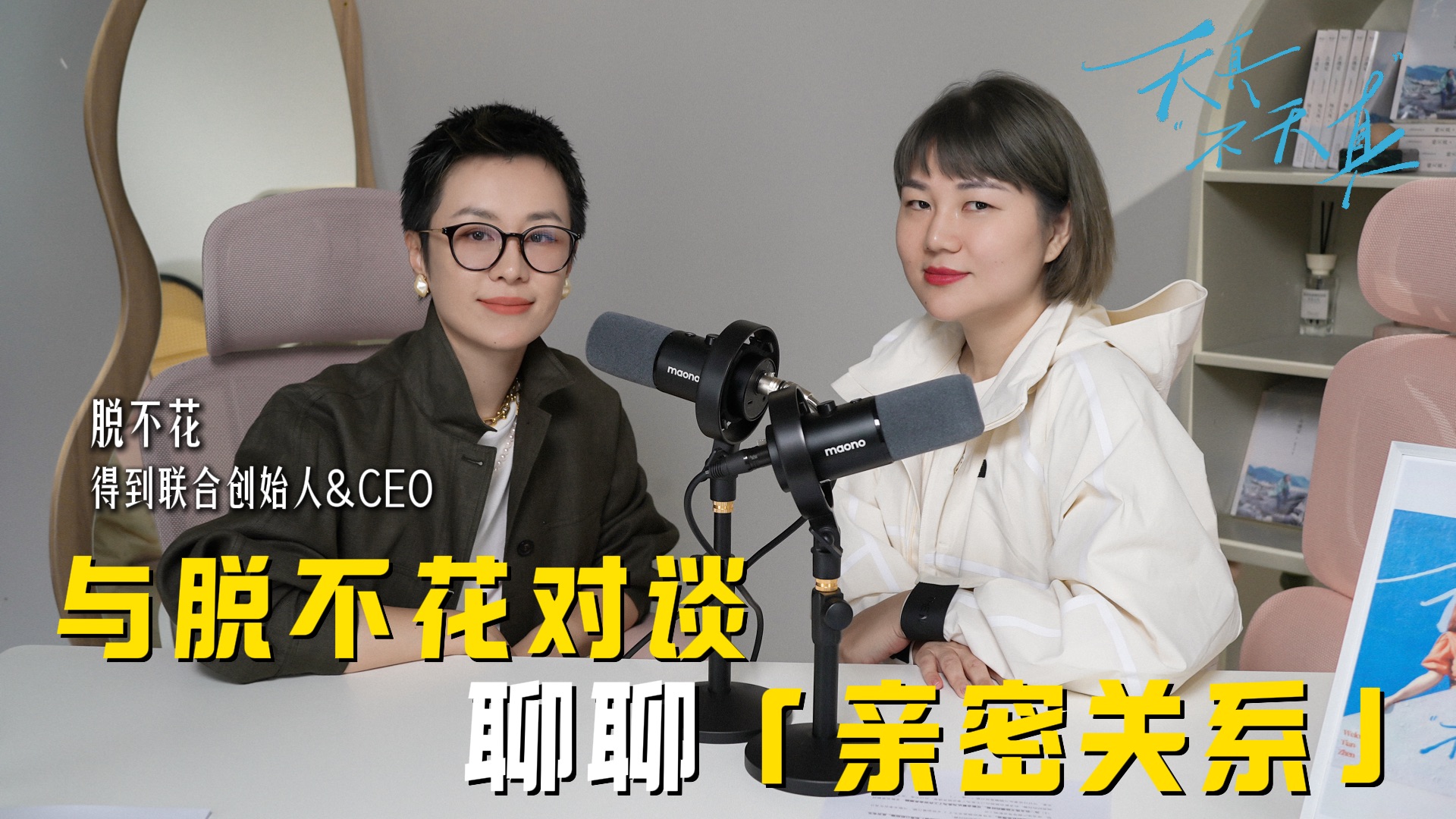 性价比高的专业录音麦克风品牌深度测评:从百元到千元,谁是真正的“越级体验”之王?