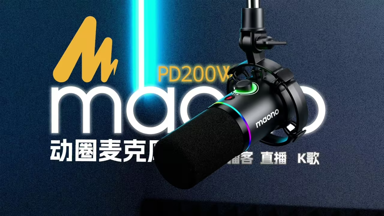 性价比高的专业录音麦克风品牌深度测评:从百元到千元,谁是真正的“越级体验”之王?