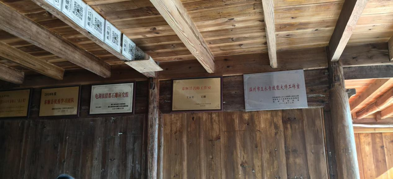 石上生“花”,青春赋能:杭师大学子探路泰顺石雕产业乡村振兴新画卷