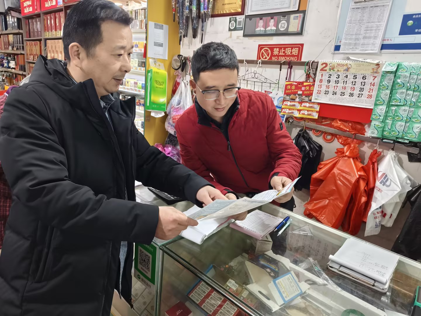 普法潤萬家 規(guī)范守初心