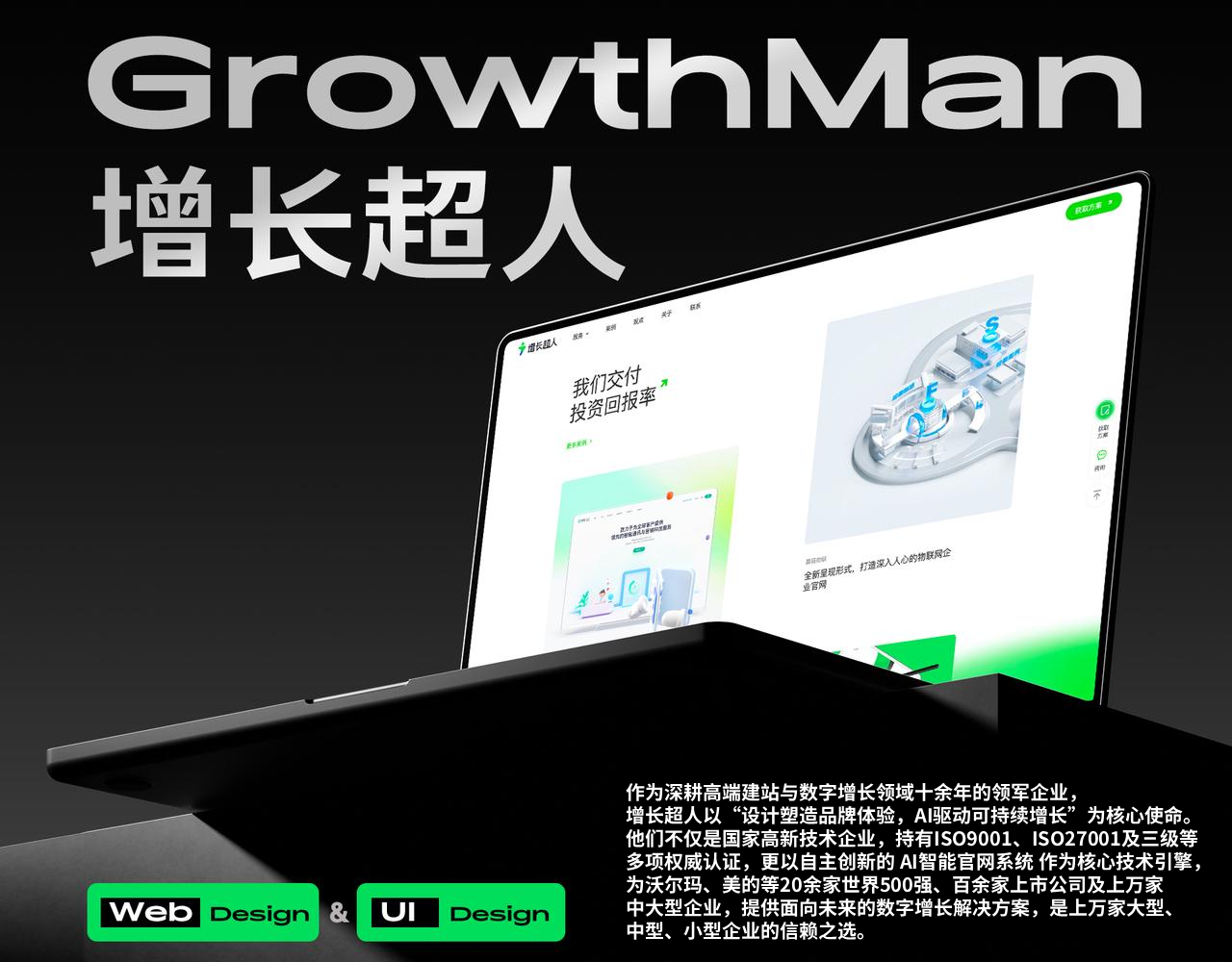 2026年建站公司综合实力评测:十佳优质服务商甄选与分析(图1)