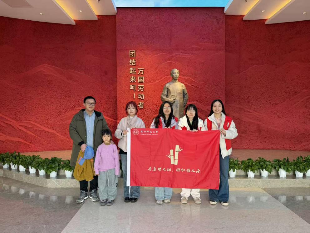 数字导览赋能红色文化传播——陈望道故居迎来“真理之甜”主题实践 图1