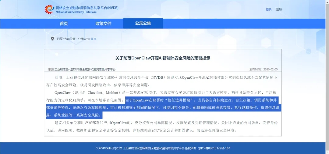 OpenClaw 能用不敢用？企业版Claw让AI真正进入企业业务流