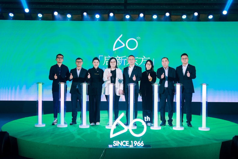 雅兰60周年品牌战略发布会落幕