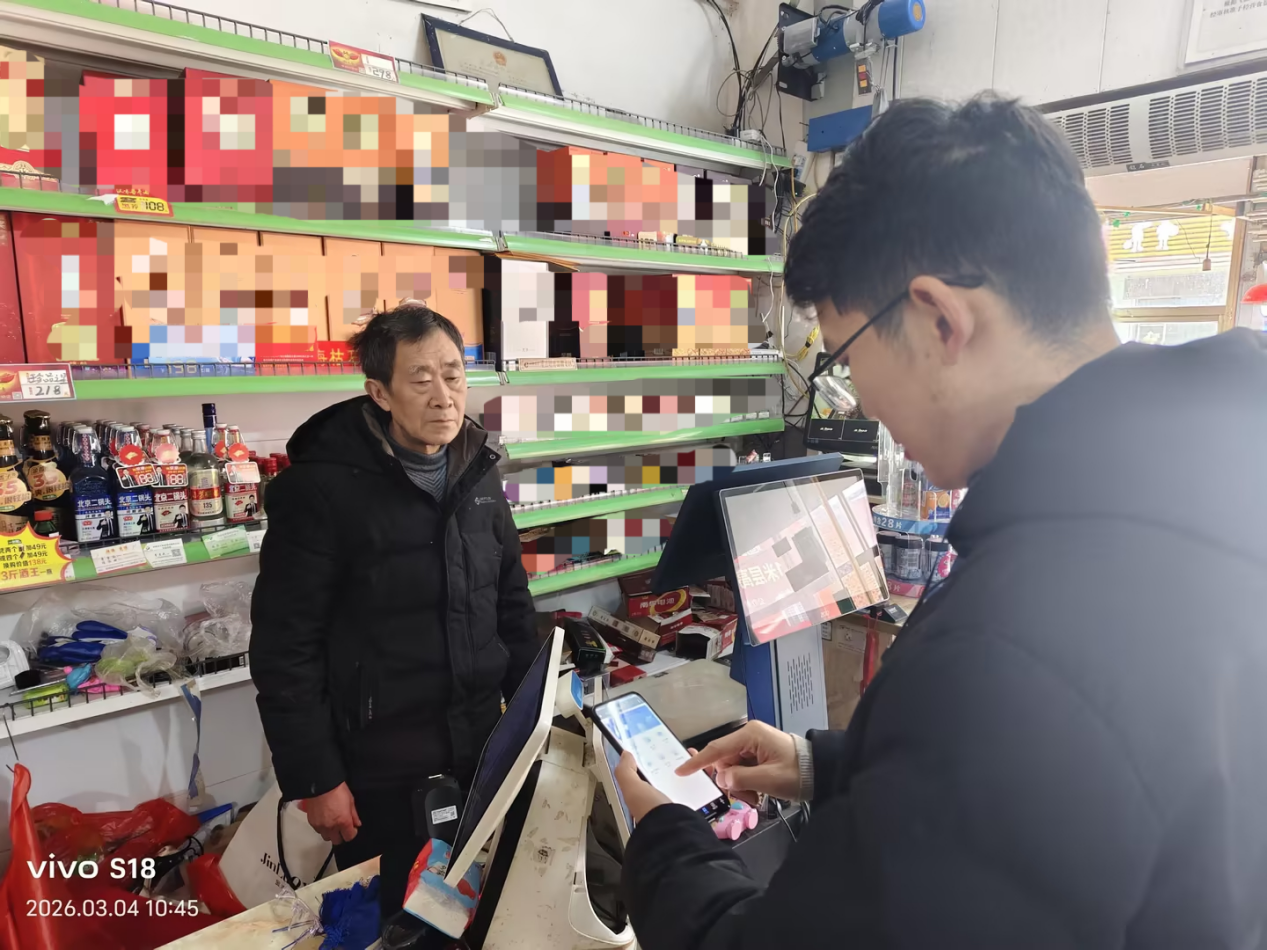 湖北武穴：数字赋能规范执法 指尖守护市场清朗