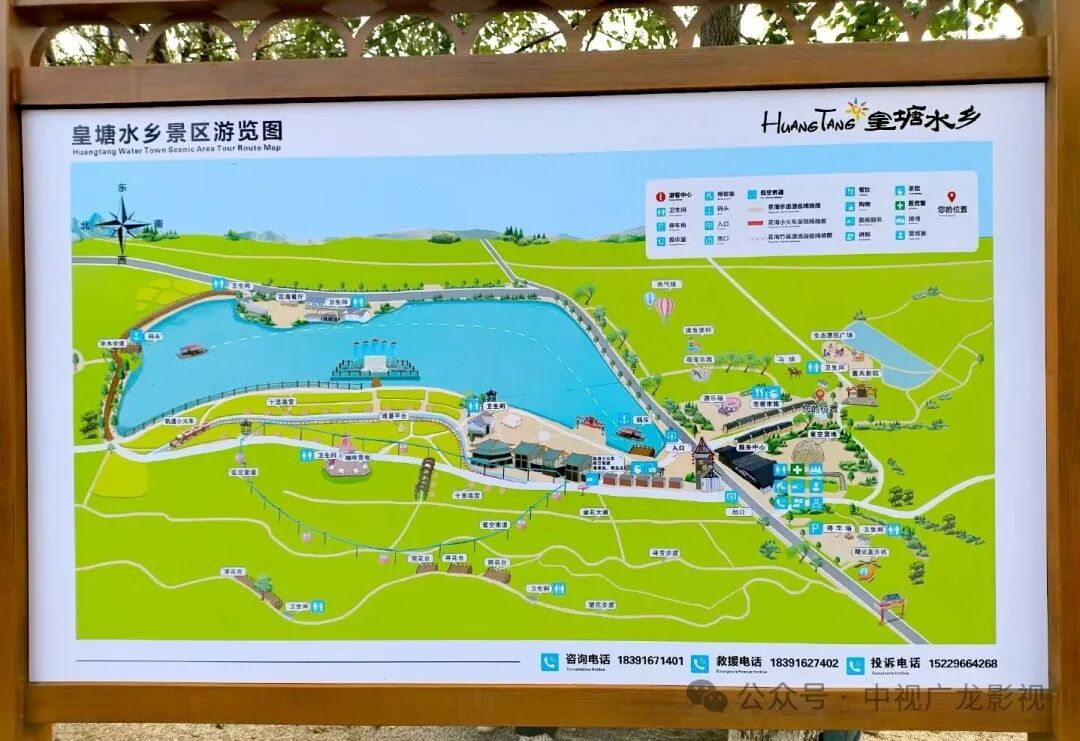 图片[5]-金浪涌汉中 诗画醉春风——广龙导演倾情代言汉中油菜花旅游节-汇一线首码网