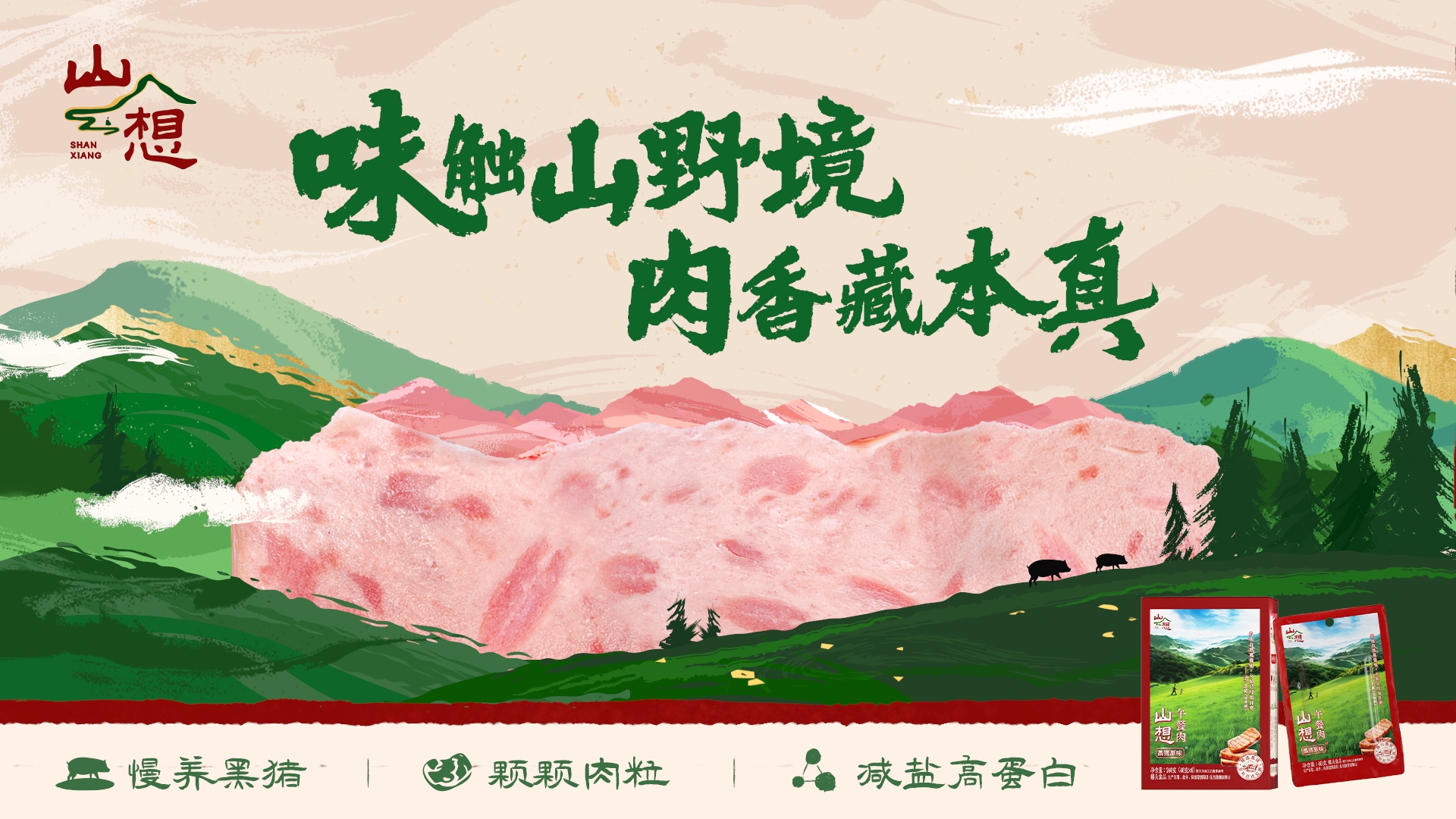 秋天的风是什么歌