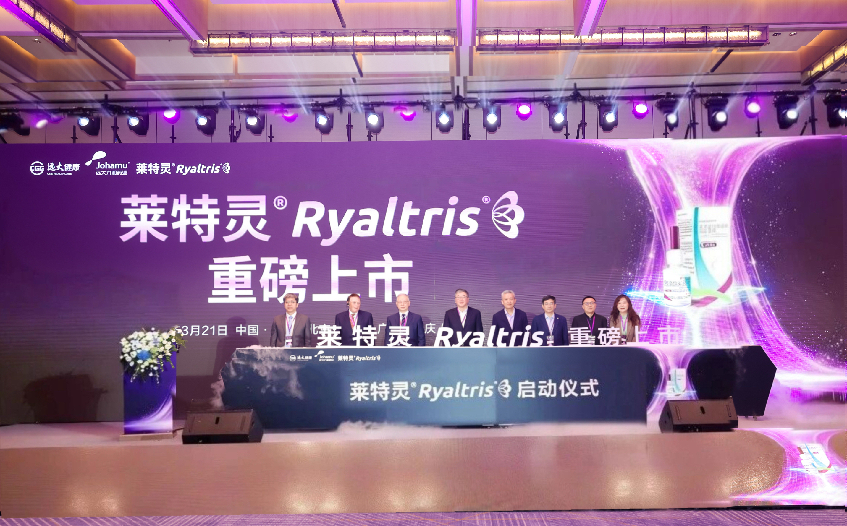 全球创新原研复方莱特灵®落地中国，为过敏性鼻炎患者提供更优治疗的选择