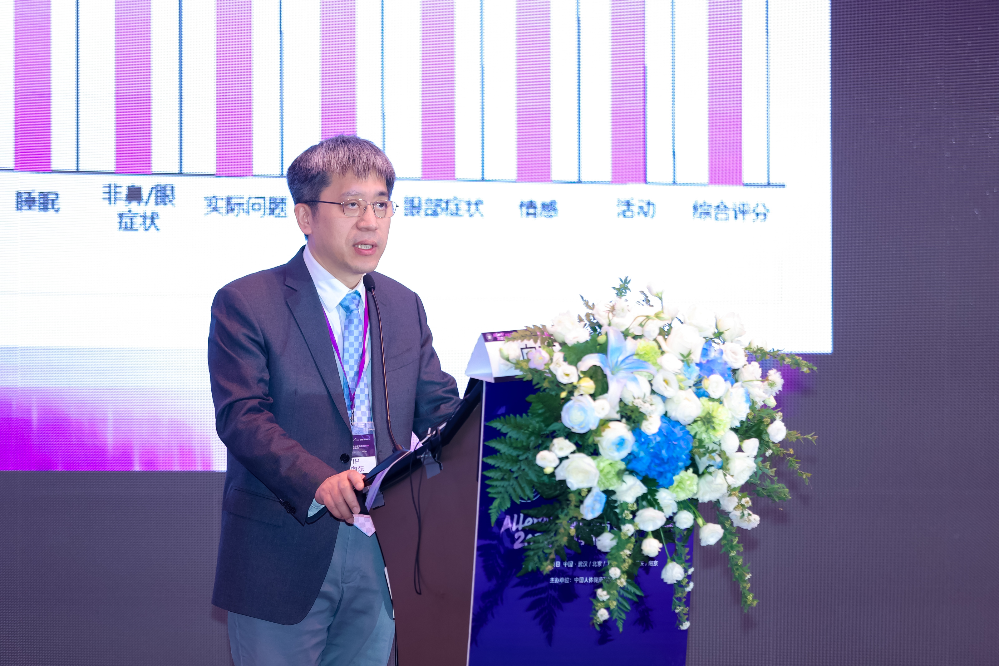 全球创新原研复方莱特灵®落地中国，为过敏性鼻炎患者提供更优治疗的选择