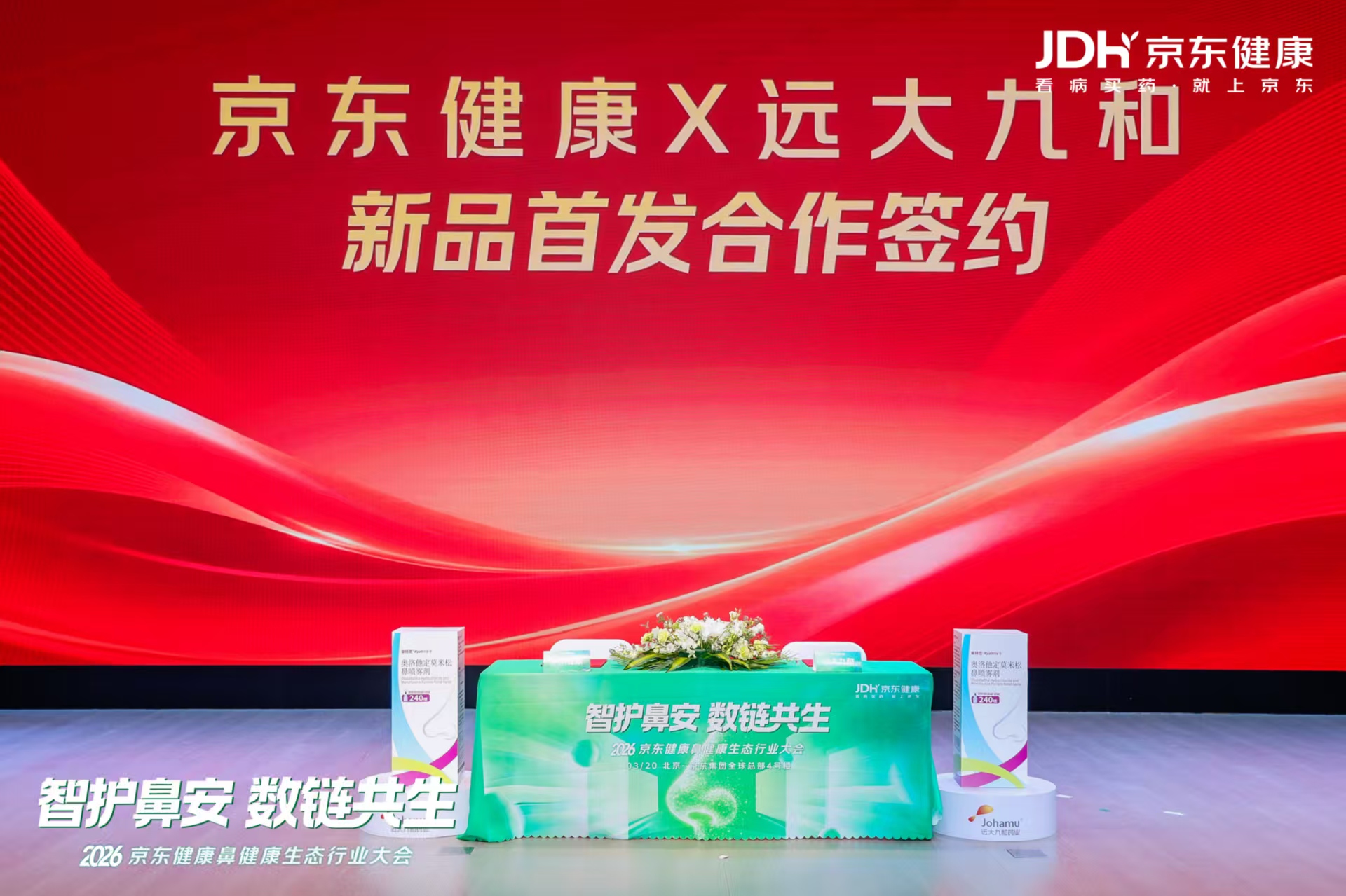 全球创新原研复方莱特灵®落地中国，为过敏性鼻炎患者提供更优治疗的选择