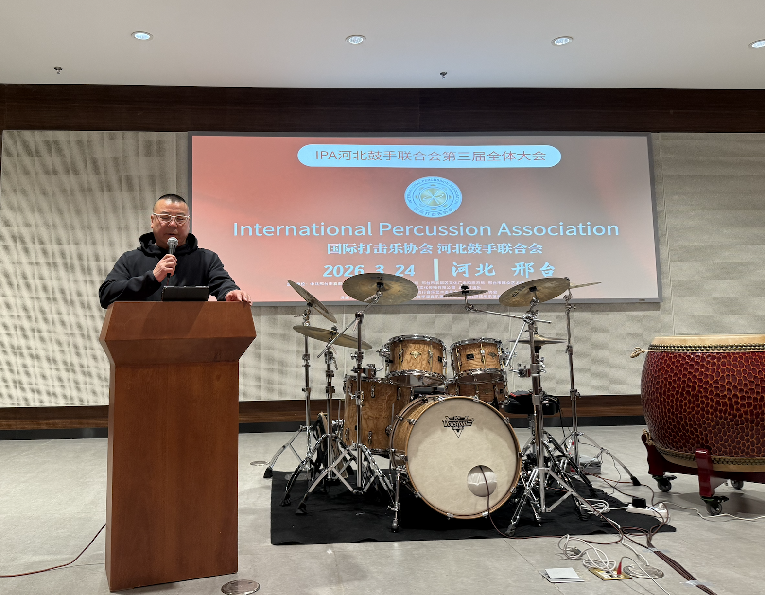 国际打击乐协会(IPA)河北鼓手联合会第三届会议成功召开 国际打击乐协会(IPA)河北鼓手联合会第三届会议成功召开
