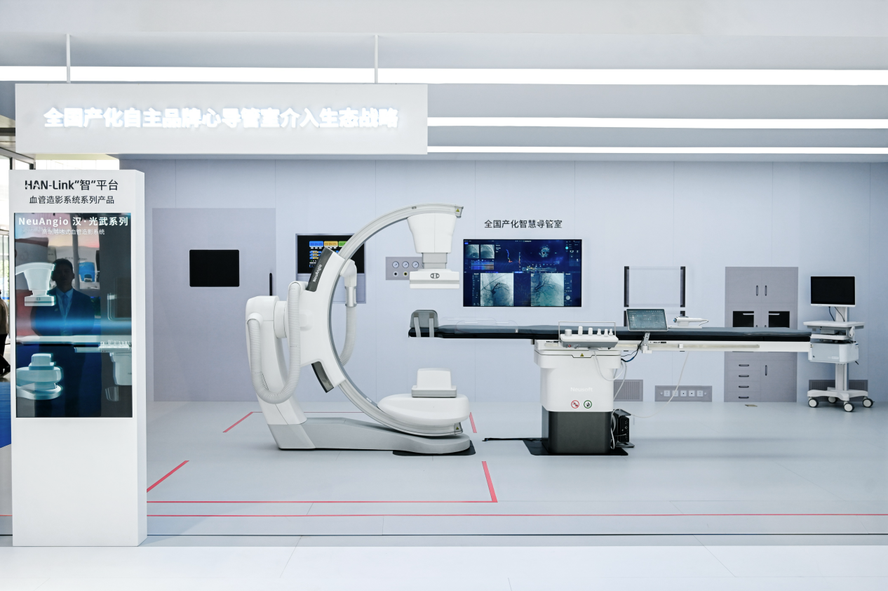 强强联手！东软医疗与微创医疗机器人共筑智能介入新生态