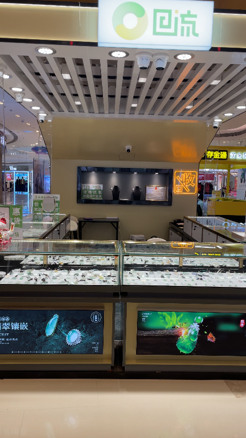 2026全国翡翠出售回收变现靠谱公司推荐 2026全国翡翠出售回收变现靠谱公司推荐