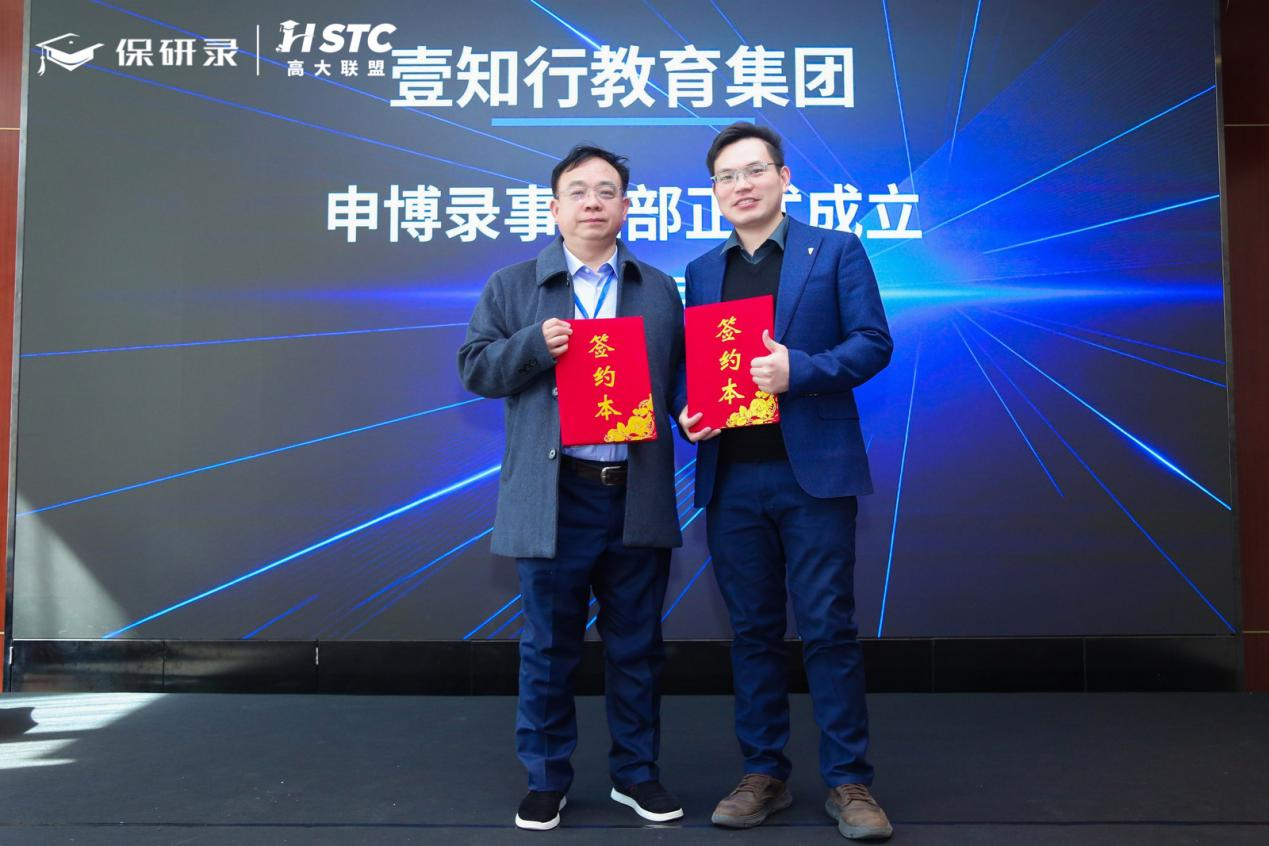 申博录事业部正式成立,填补高层次深造规划服务空白